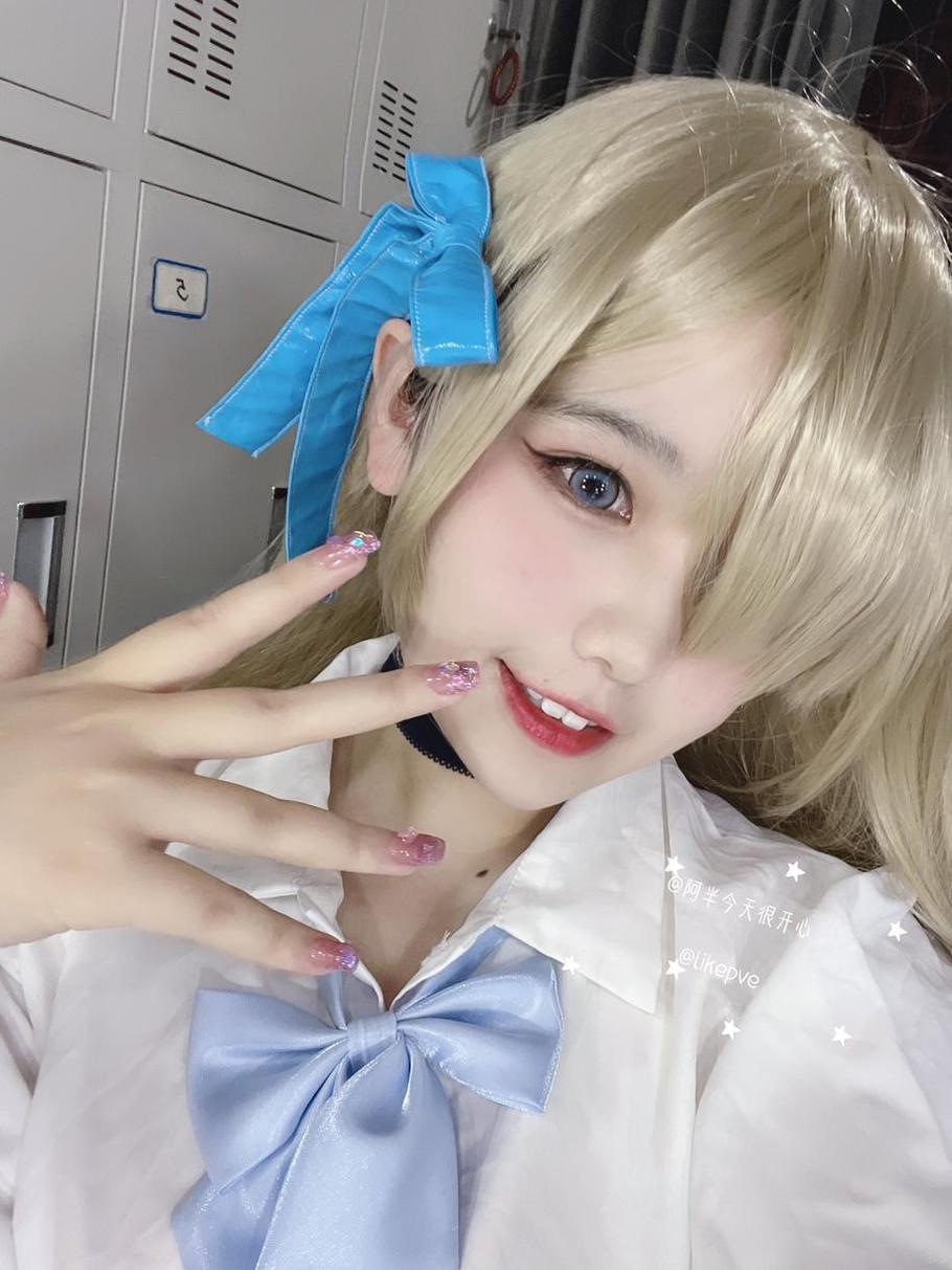 阿半今天很开心 一个人的美图:阿半今天很开心付费内容独家cos作品分享