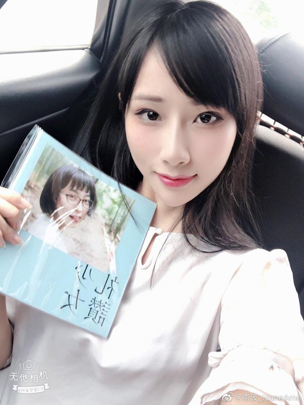 雨波haneame 雨波haneame原神英雄系列:定制照片,玩转个性风格